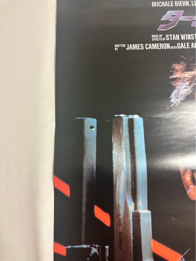 t*s様 【3】映画『ターミネーター』ポスター 販促宣伝告知用 非売品