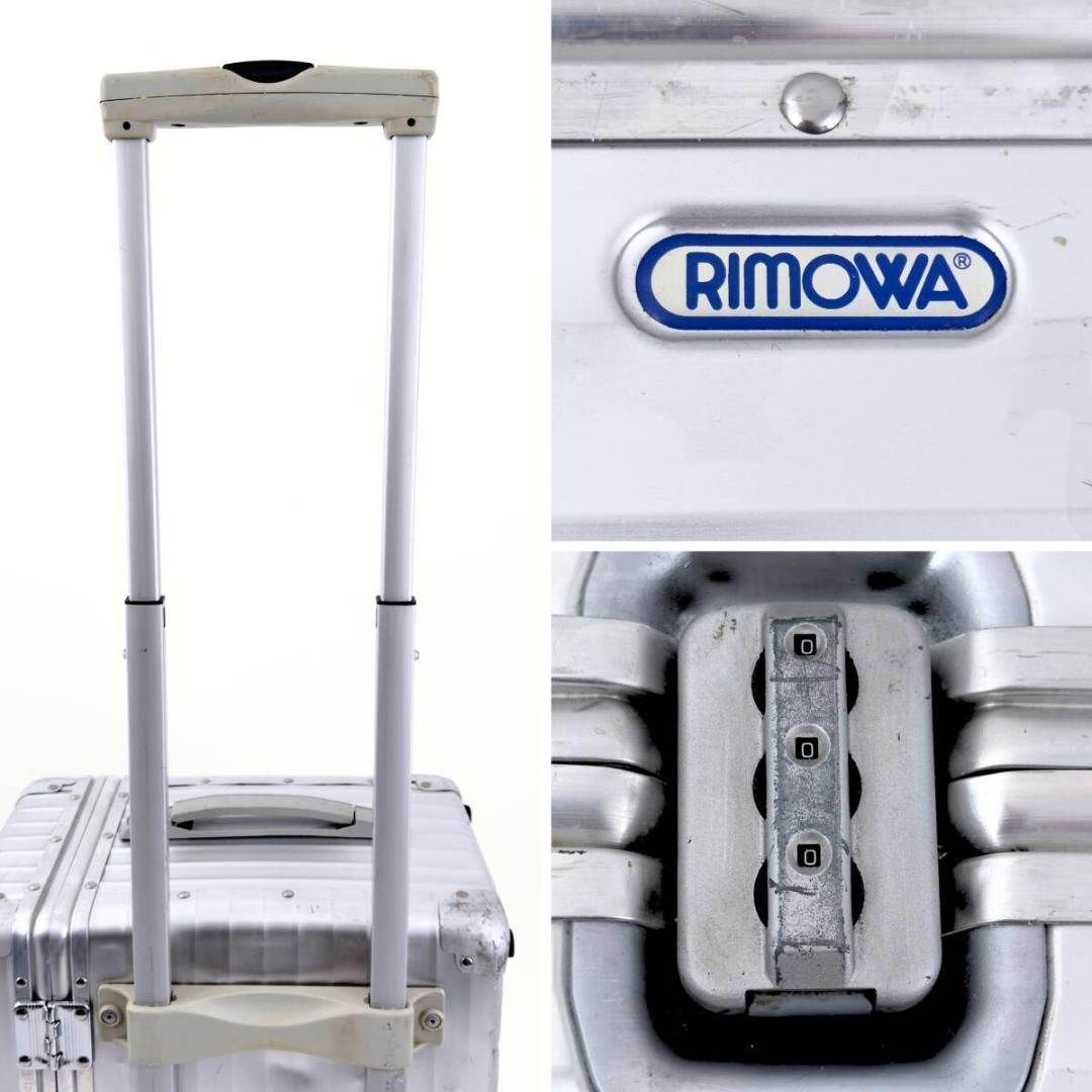 リモワ トパーズ 縦型 パイロットトローリー 42L 2輪 TSAロックベルト付