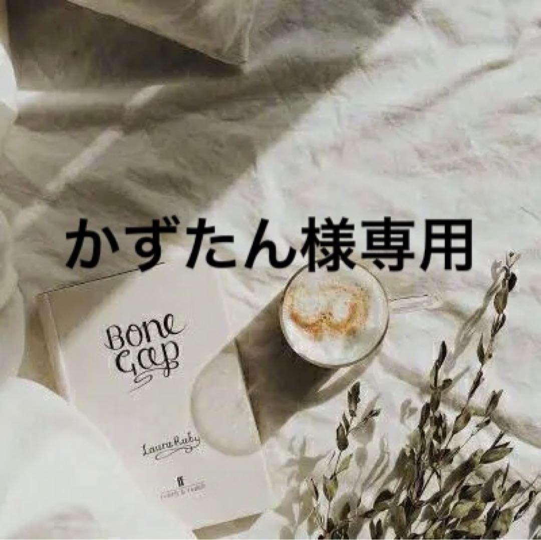 かずたん　1001