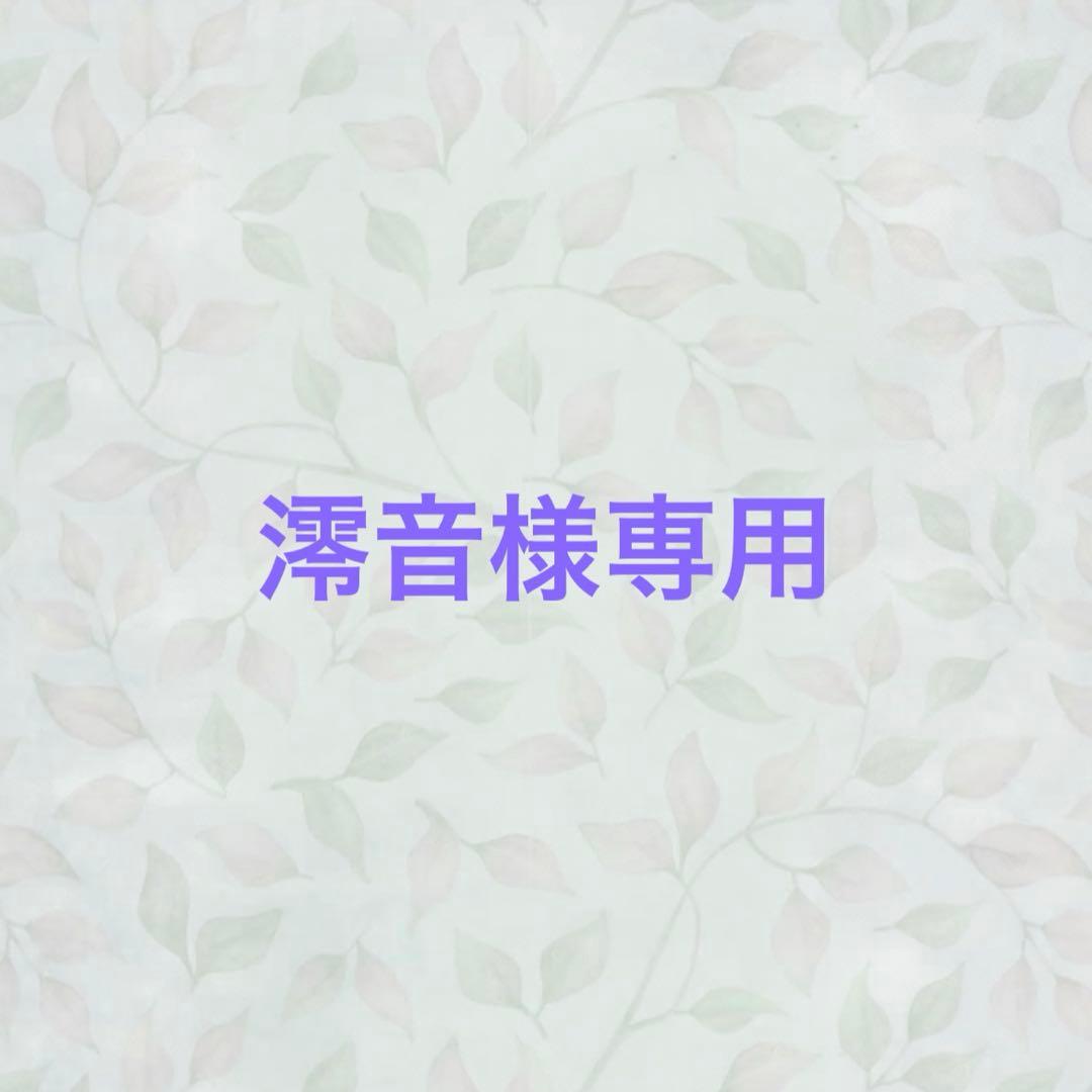 澪音　5点