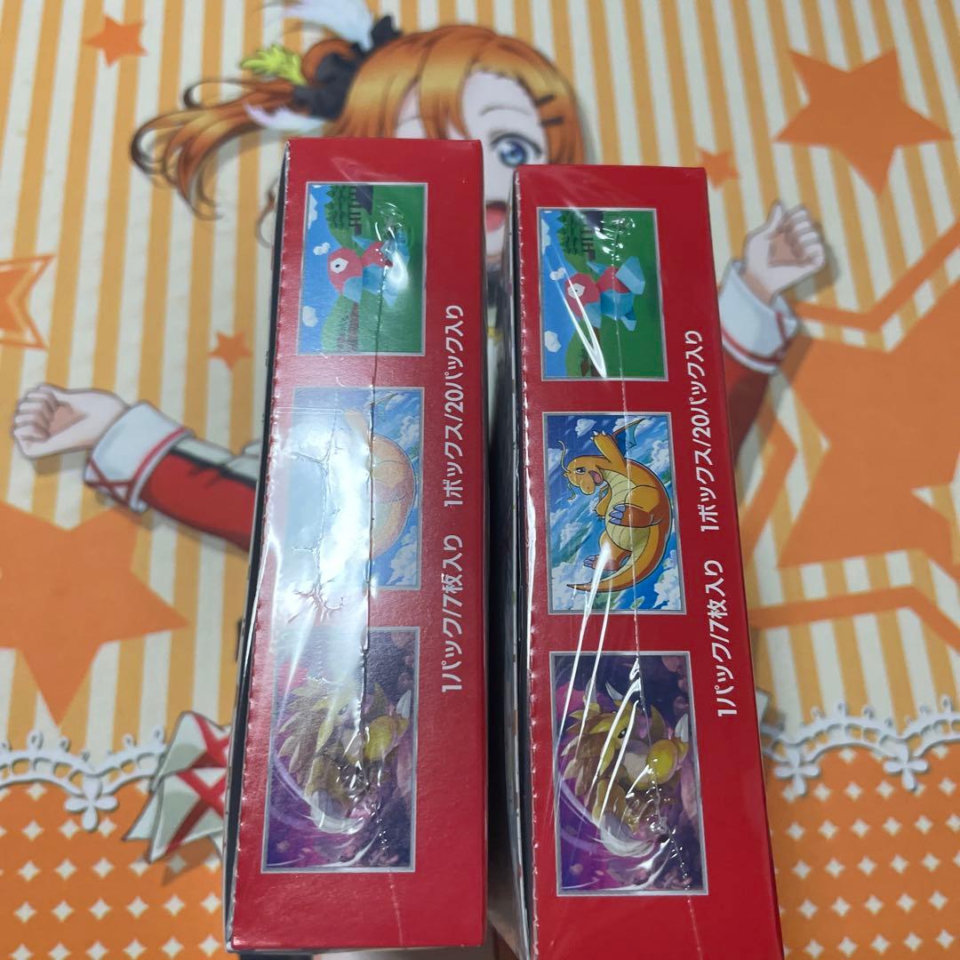 【新品未開封】ポケモンカード 151 2BOX シュリンク付き