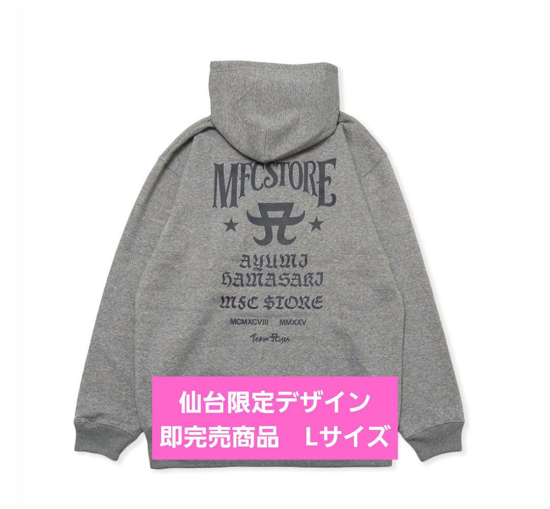 浜崎あゆみ MFC STORE 仙台限定 コラボグッズ フーディー Lサイズ