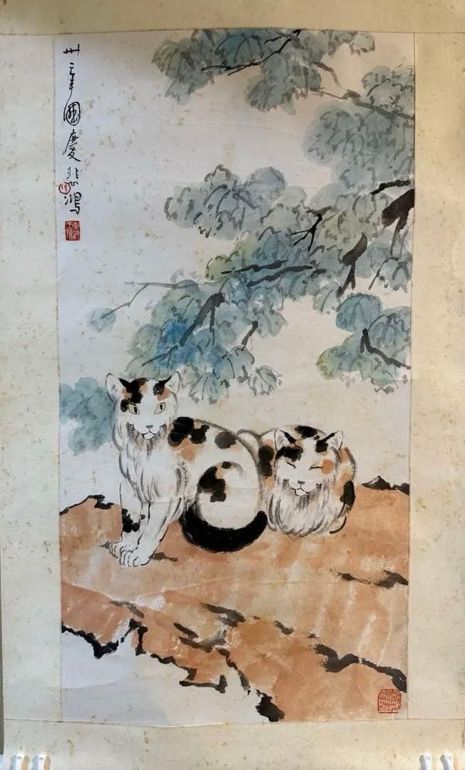 徐悲鴻風の「双猫図」