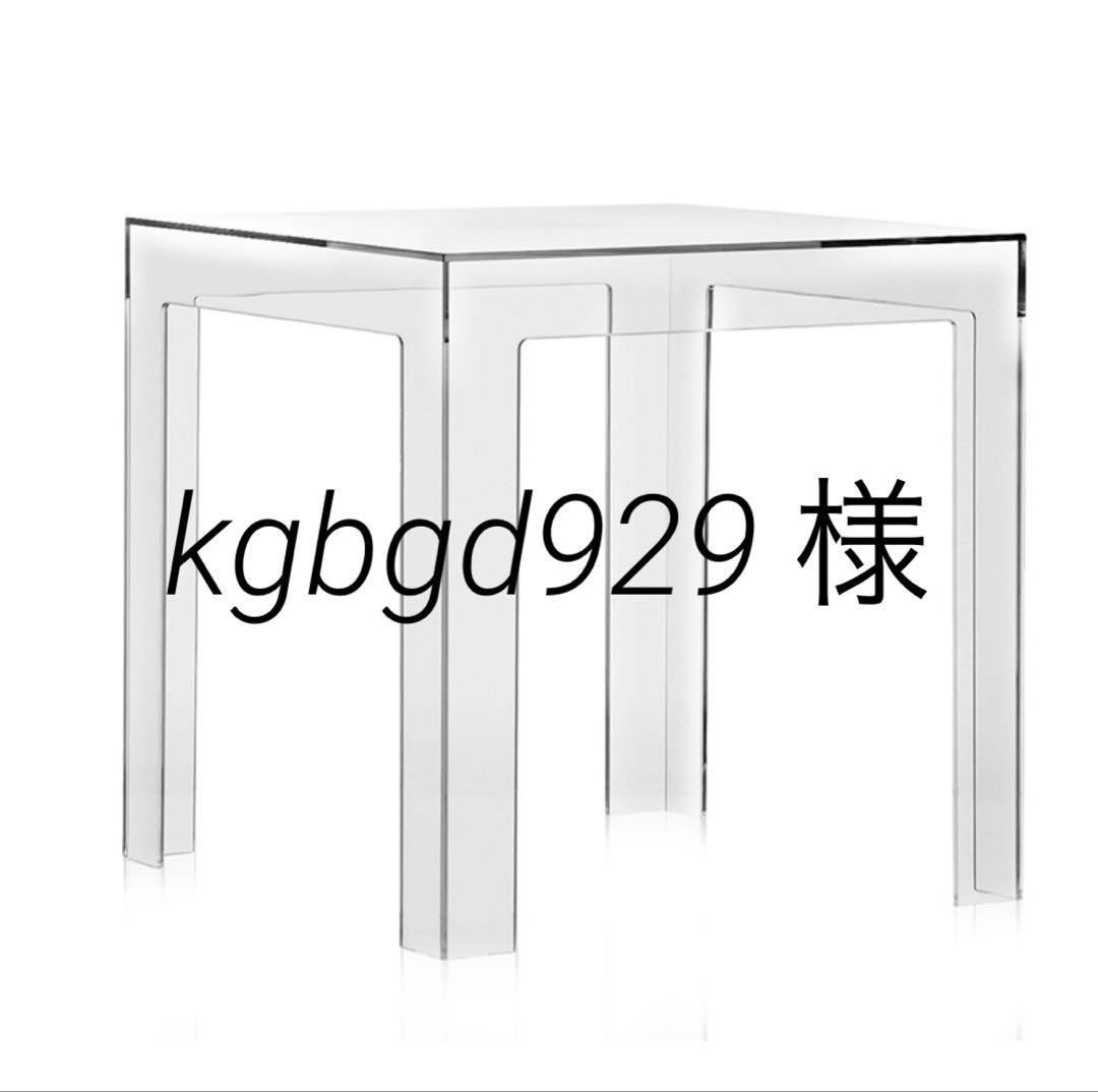 テーブル