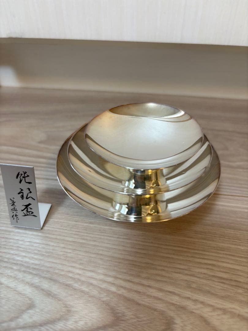 純銀製　盃3点セット　140g
