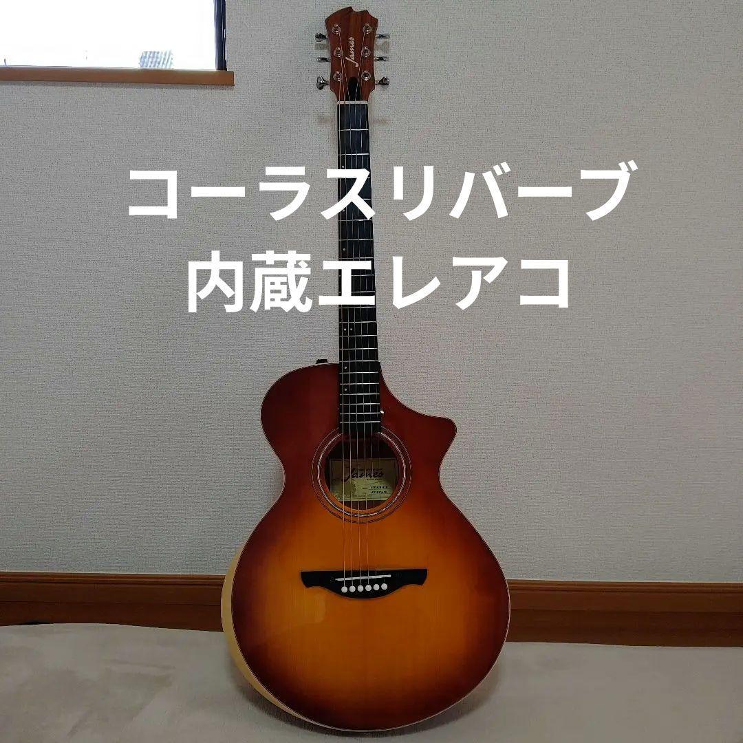 James J-700CⅡ VSB
