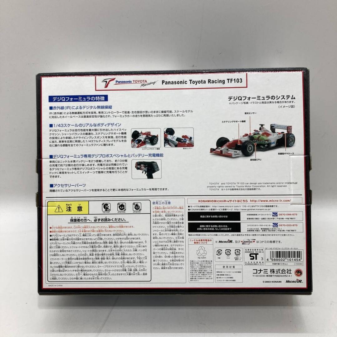 【美品】⭐️【KONAMI】2003 DigiQ Formula TF103