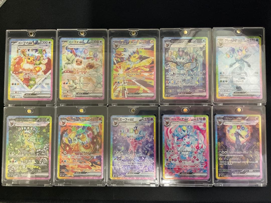 テラスタルフェスex ブイズ SAR 10枚 まとめ売り コンプリートセット