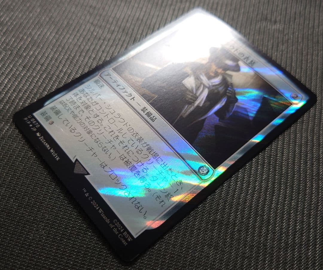 mtg 稀少 高騰中 サージFOIL シルバーシュラウドの衣装 日本語版 pip