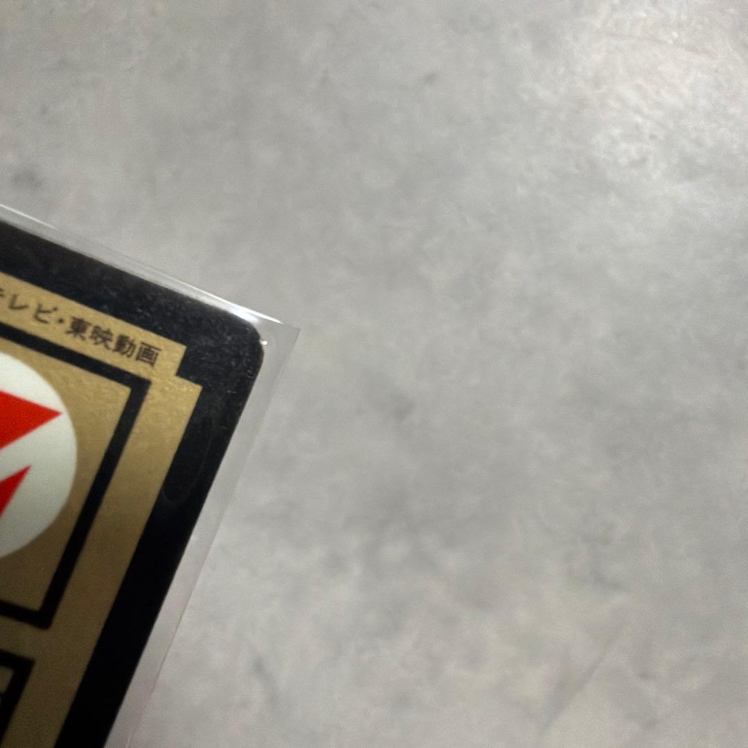 【美品】ドラゴンボール　カードダス　ただ今修行中　驚異！復元能力　1992年
