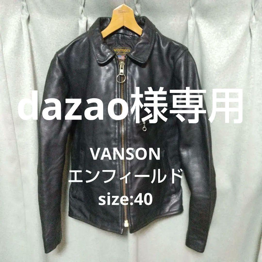 ほぼ新品　バンソン　エンフィールド　４０　レザーシングルライダースジャケット