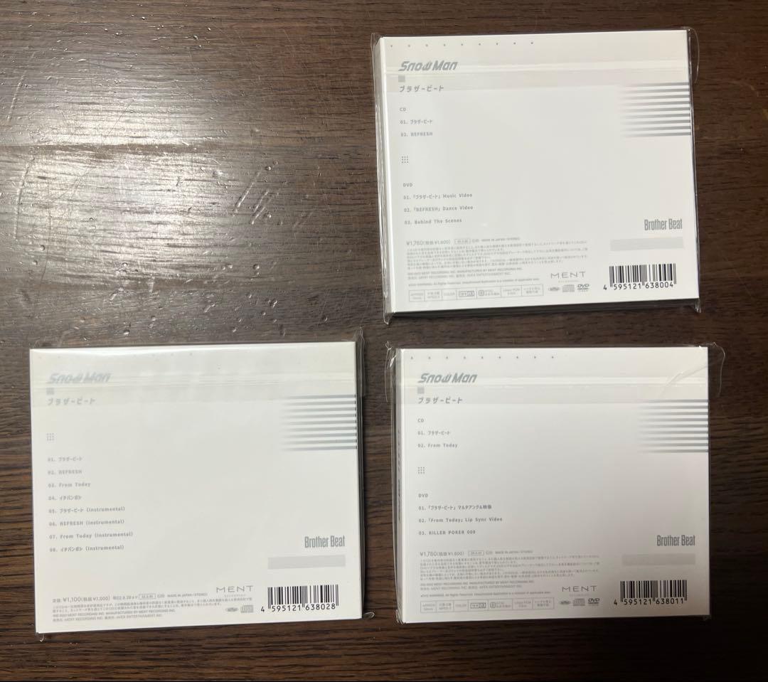 最終値下げ！Man CDセット