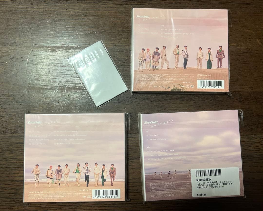 最終値下げ！Man CDセット