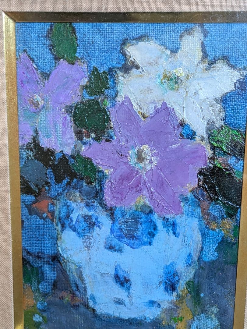 【真　作】大内田茂士、抽象画、「静物」、油彩SM、サイン有、箱無、画集付