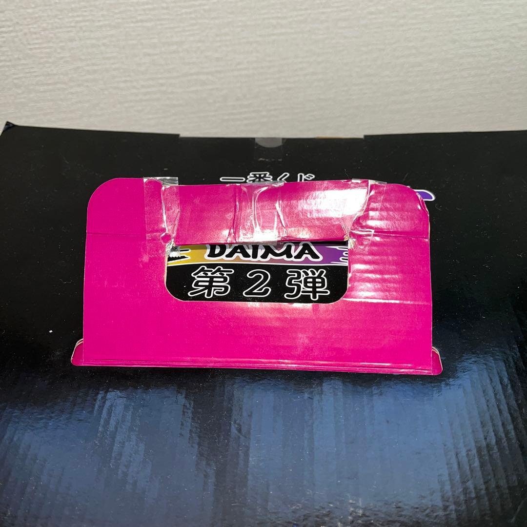 ドラゴンボール1番くじ　ラストワン賞　　ポルンガ