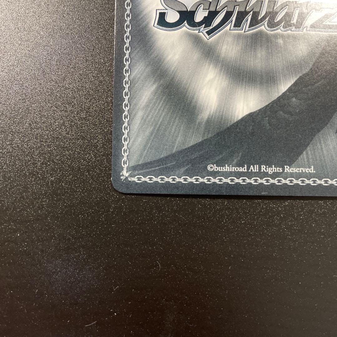 ヴァイスシュヴァルツ ホロライブ 元気いっぱい！大空スバル　sp サイン