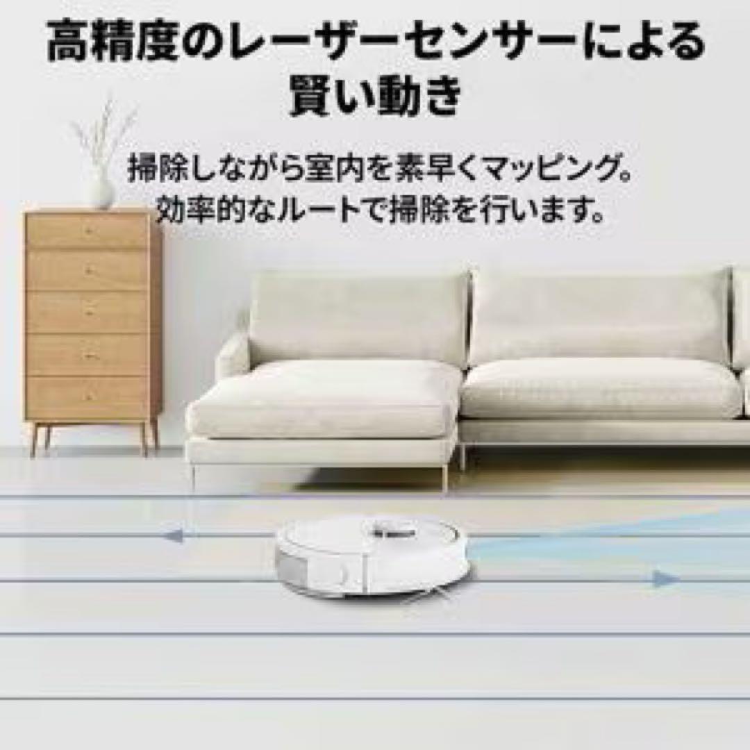 Roborock Q7T+ ロボット掃除機本体&自動ゴミ収集ドック付き