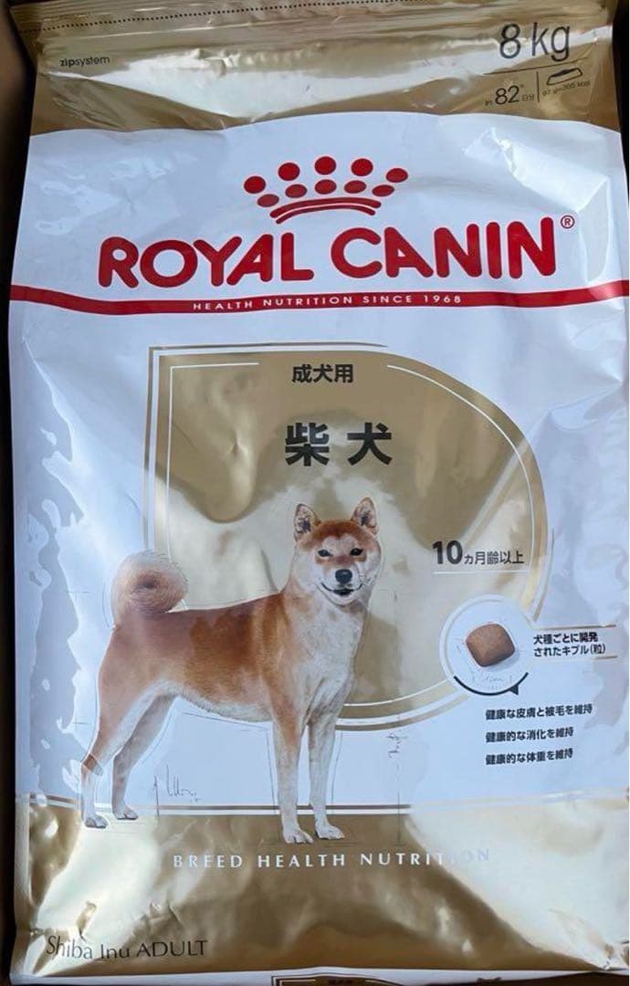 〔専用〕 CANIN 柴犬用 ドライフード x3袋