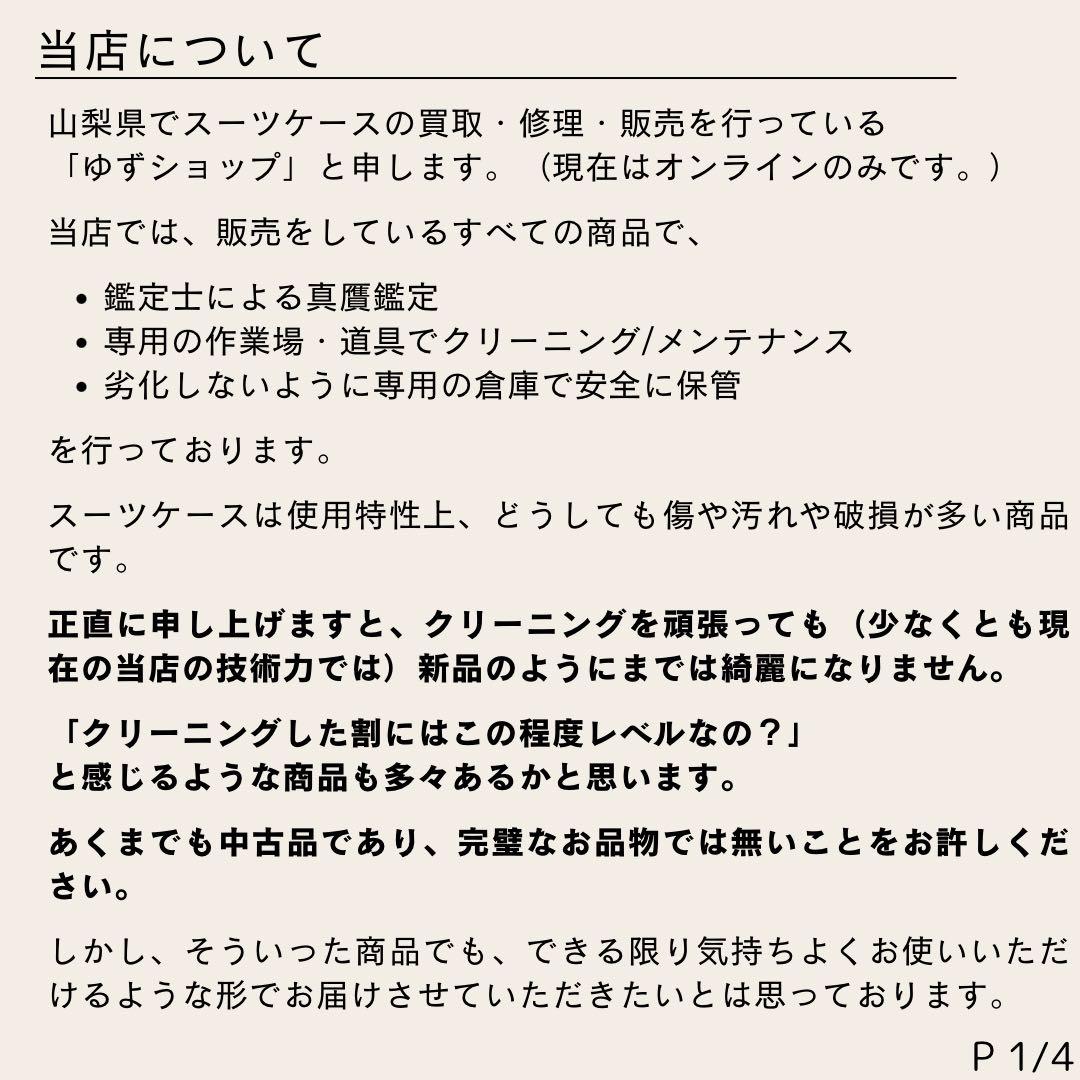 リモワ エッセンシャル キャビン 36L 4輪 TSAロック 機内持ち込み 黒