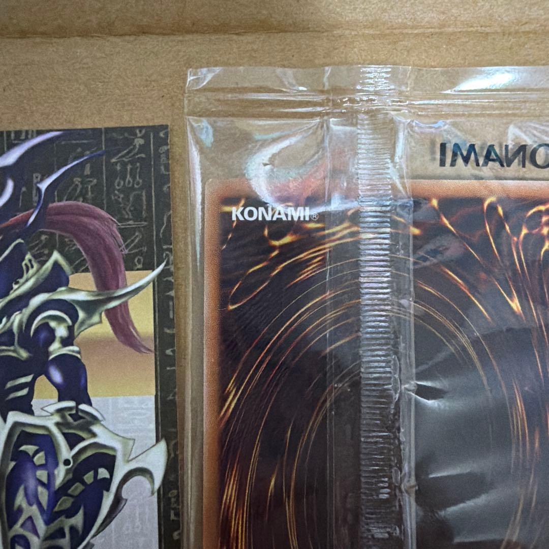 幻の『カオス・ソルジャー』GETキャンペーン 当選品