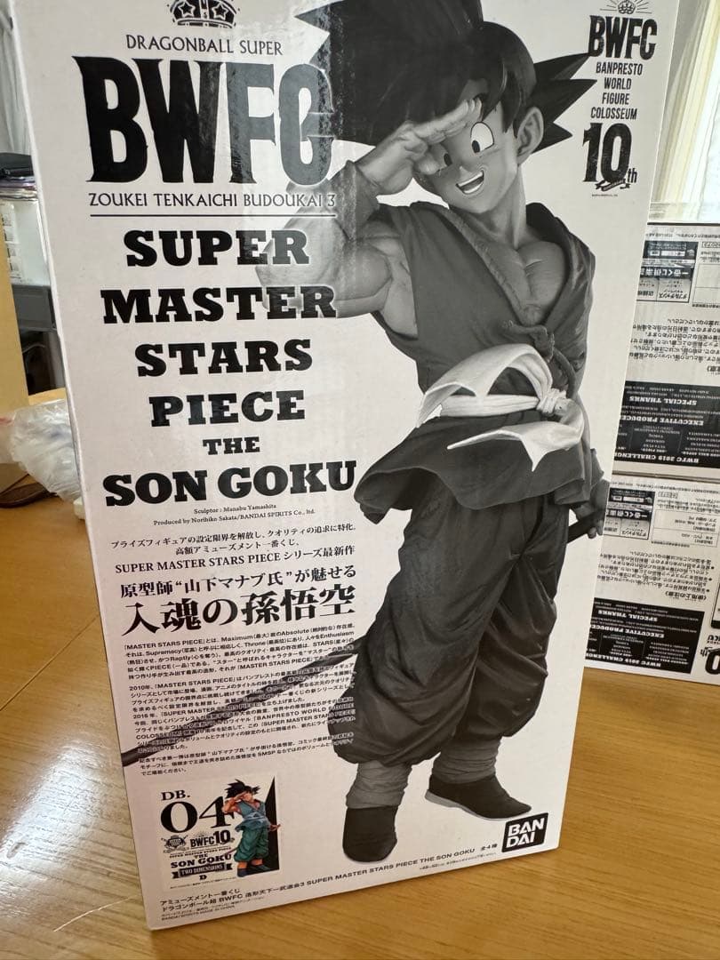 ドラゴンボールBWFC超MASTERSTARS ピース 孫悟空smsp D賞04