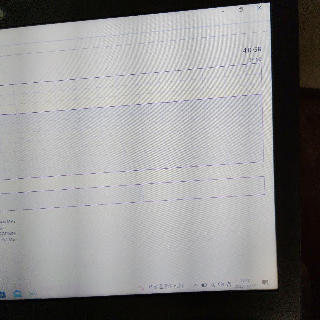 東芝　ダイナブック　Dynabook　AZ35/MB