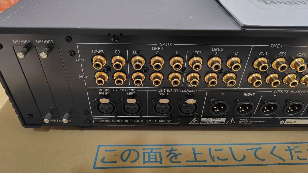 JUN JUN 701　accuphase CX-260