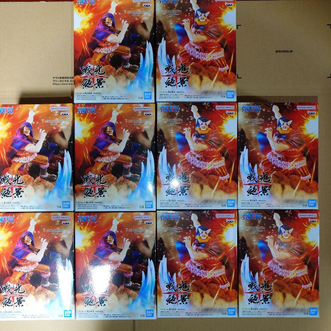 ワンピース 閃光絶景 ドリー 5個、ブロギー 5個