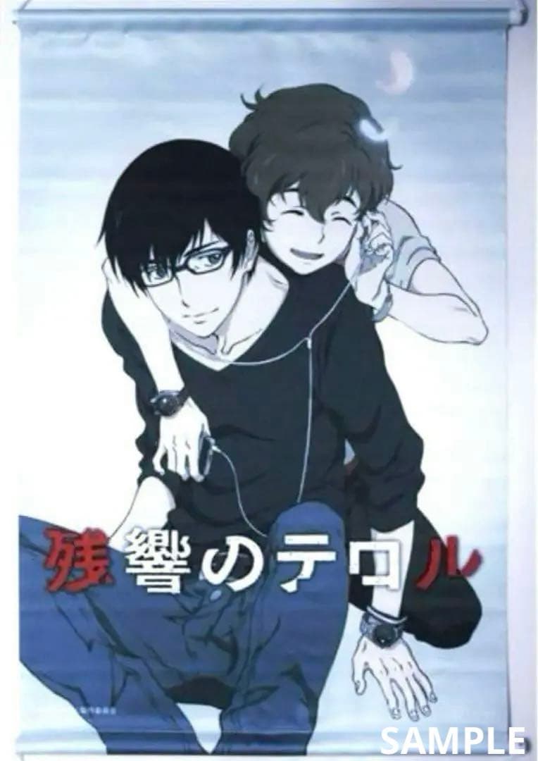 残響のテロル 非売品 タペストリー