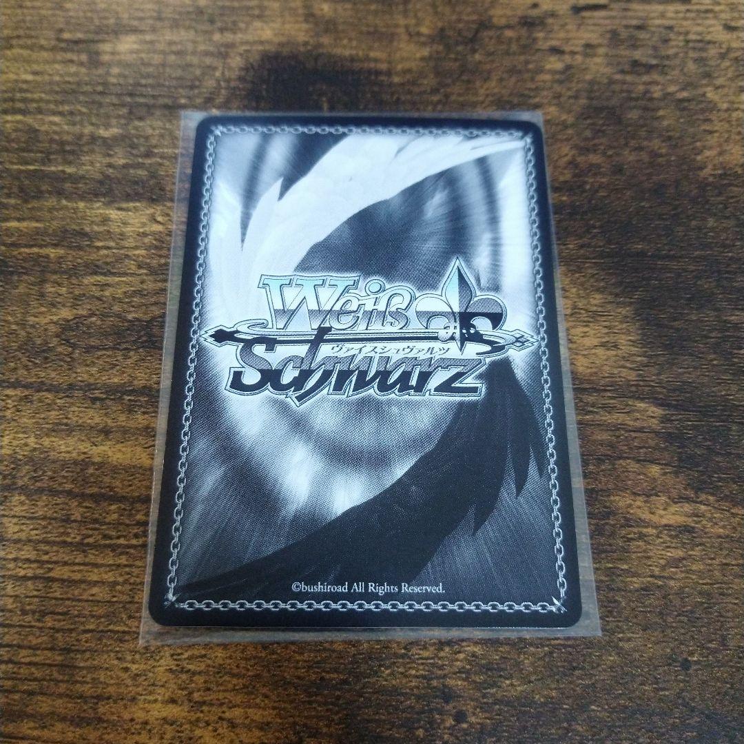 ヴァイスシュヴァルツ キノ Gkb/WS02-126SP