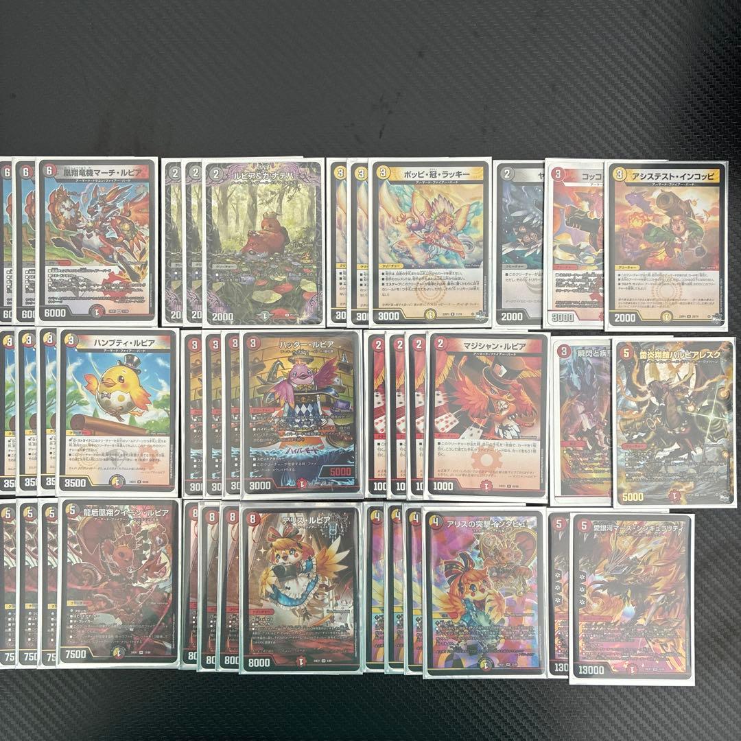 り*読様 デュエマ　デイガファイアーバード　構築済みデッキ