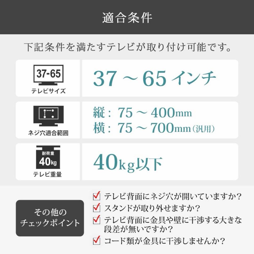 【まささ】テレビ壁掛け金具 GP137 Ｍサイズ