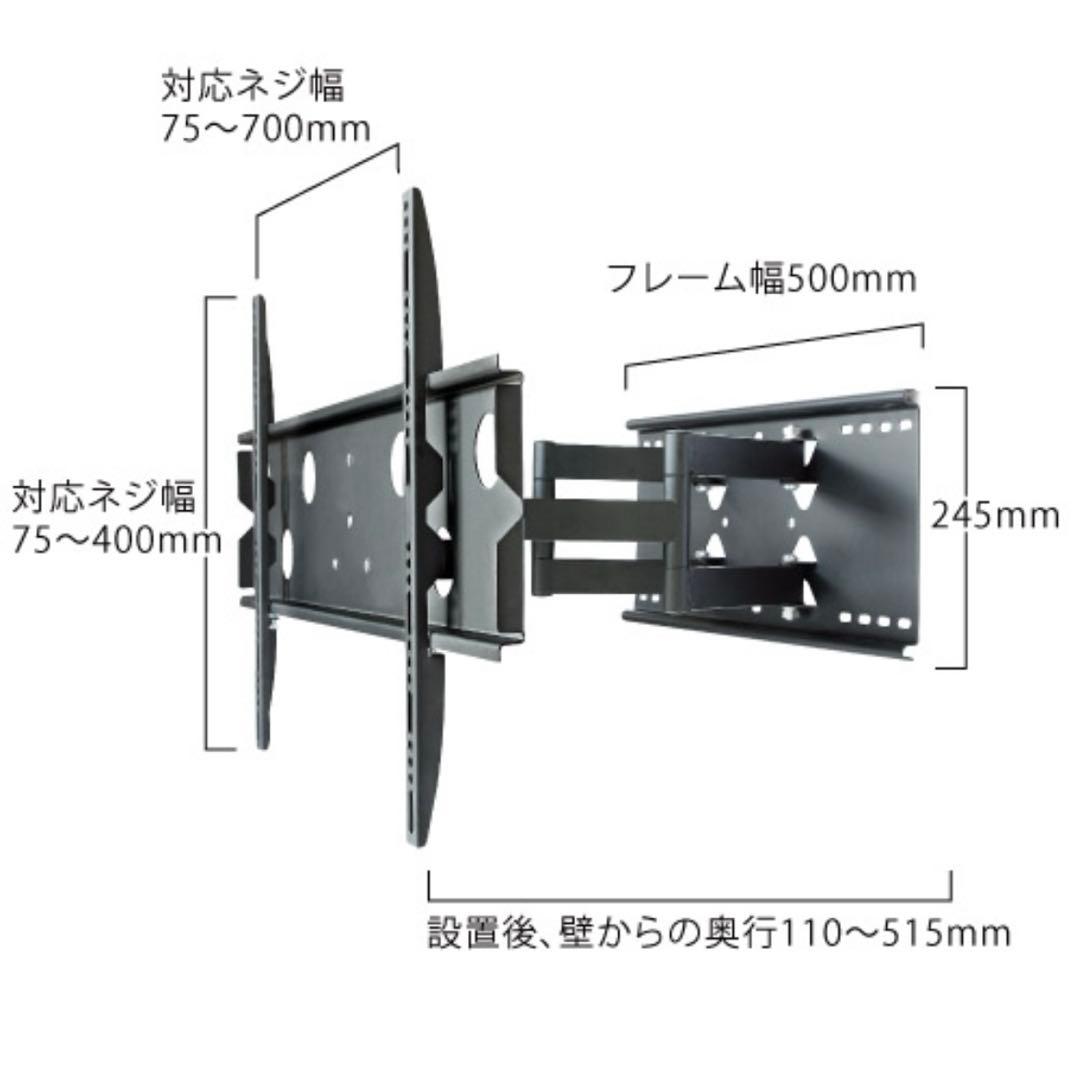 【まささ】テレビ壁掛け金具 GP137 Ｍサイズ