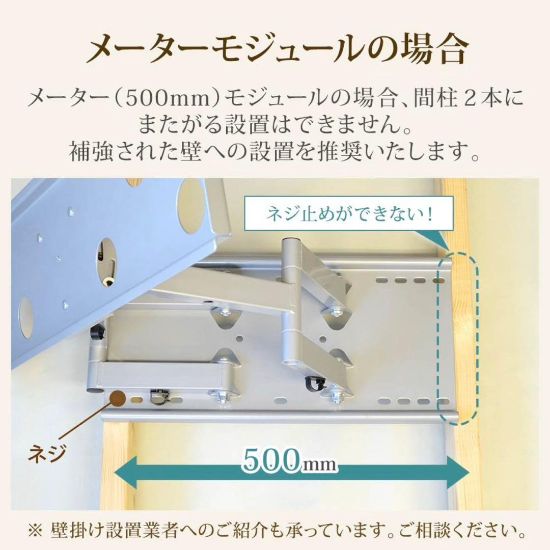 【まささ】テレビ壁掛け金具 GP137 Ｍサイズ