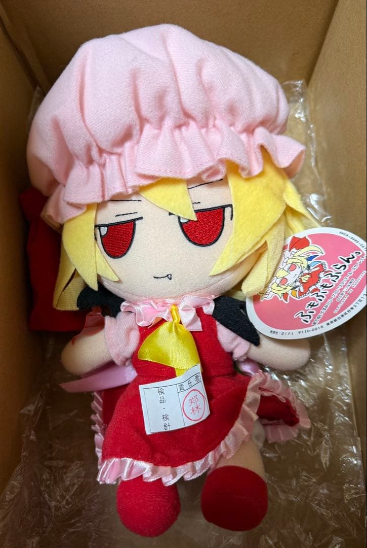 フランドール・スカーレット ぬいぐるみ ふもふもぷらん。 gift 東方シリーズ