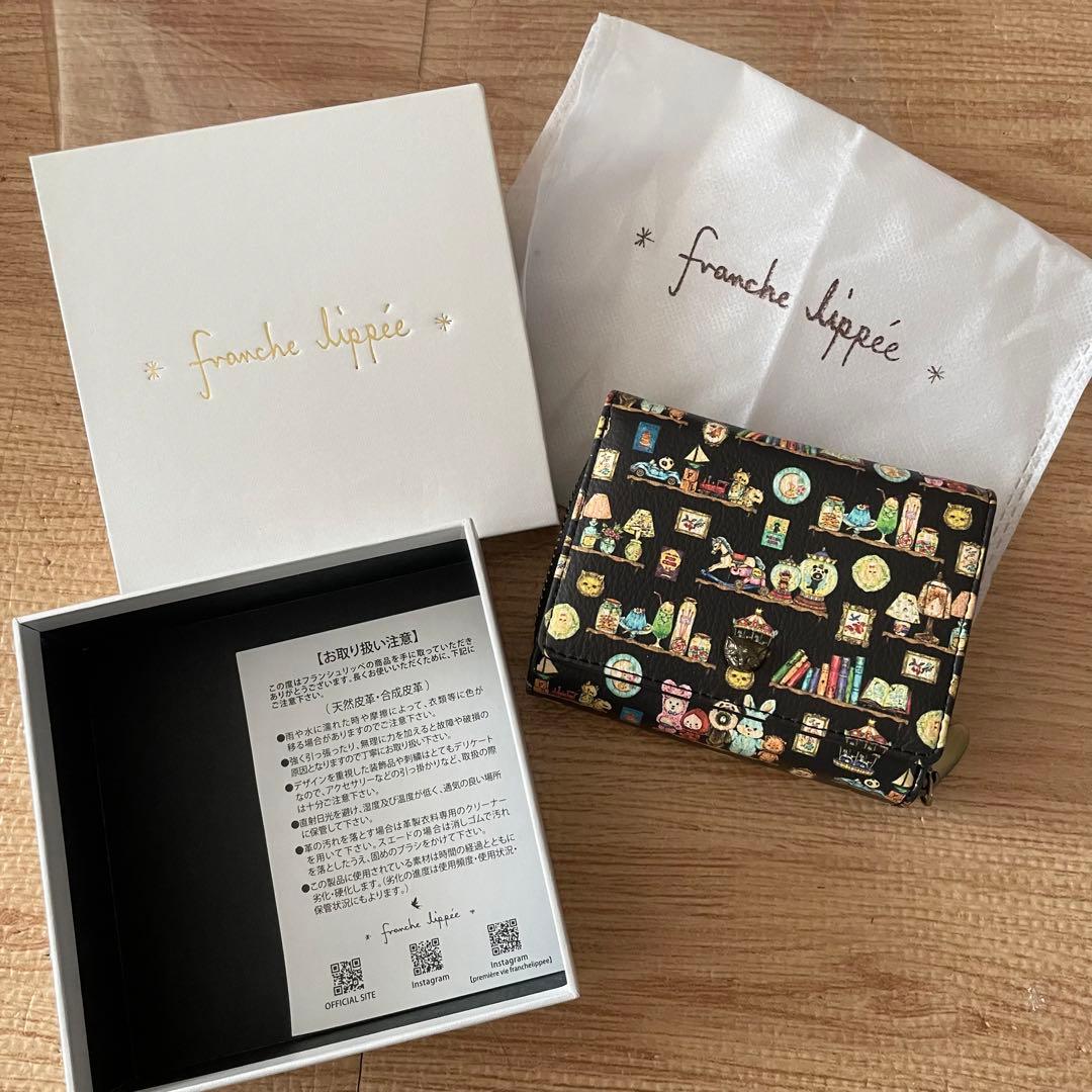 う*ぎ様 hobbyroom 黒　フランシュリッペ　三つ折り財布