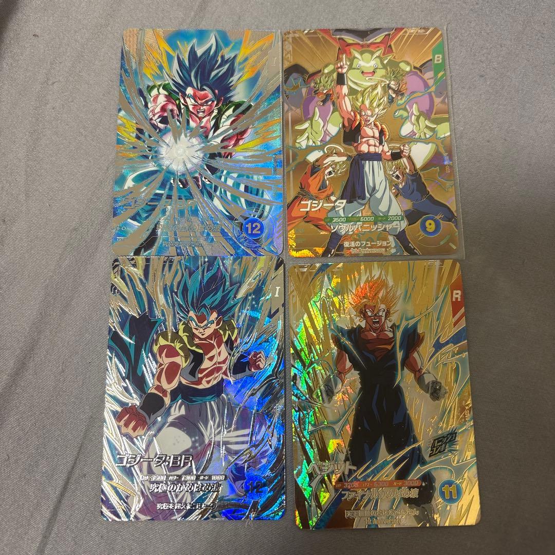 sdv7-sec ゴジータ パラレル その他 美品