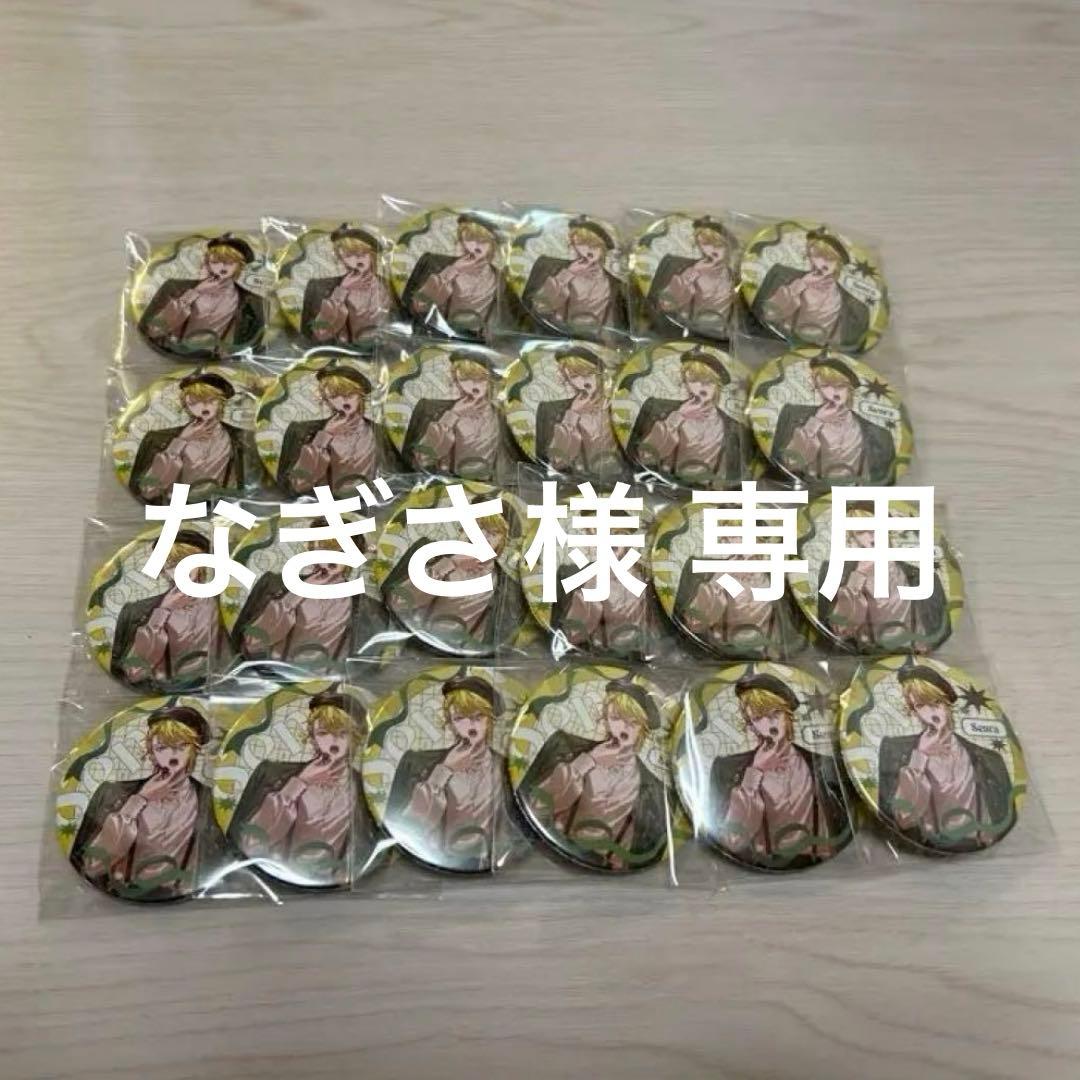 なぎさ