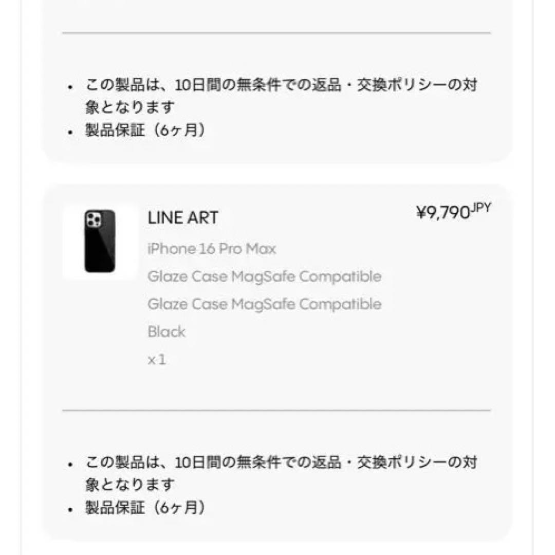 ケースティファイ iPhone16promaxケース キーチャーム セット