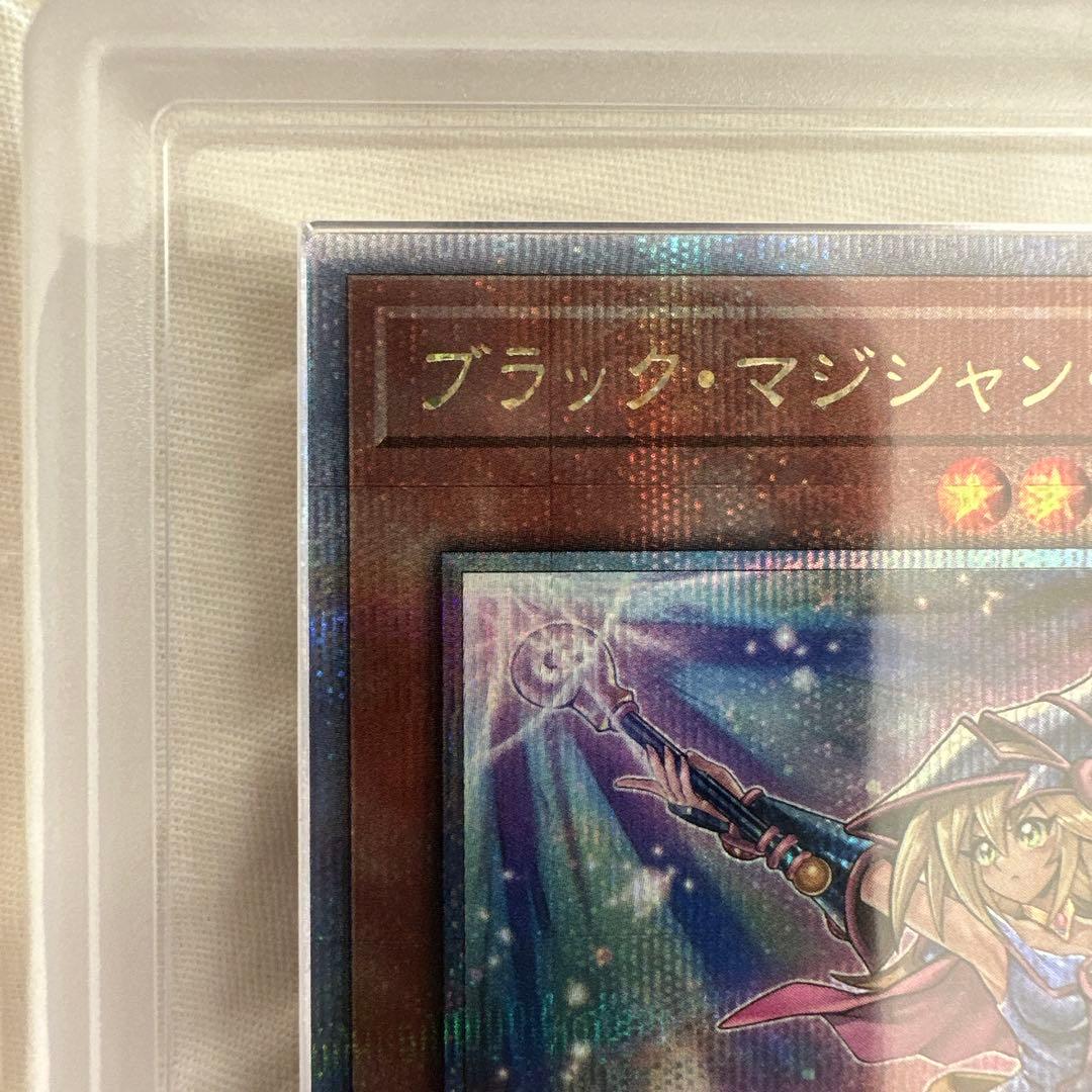 【ARS10】ブラックマジシャンガール　絵違い　25thシク