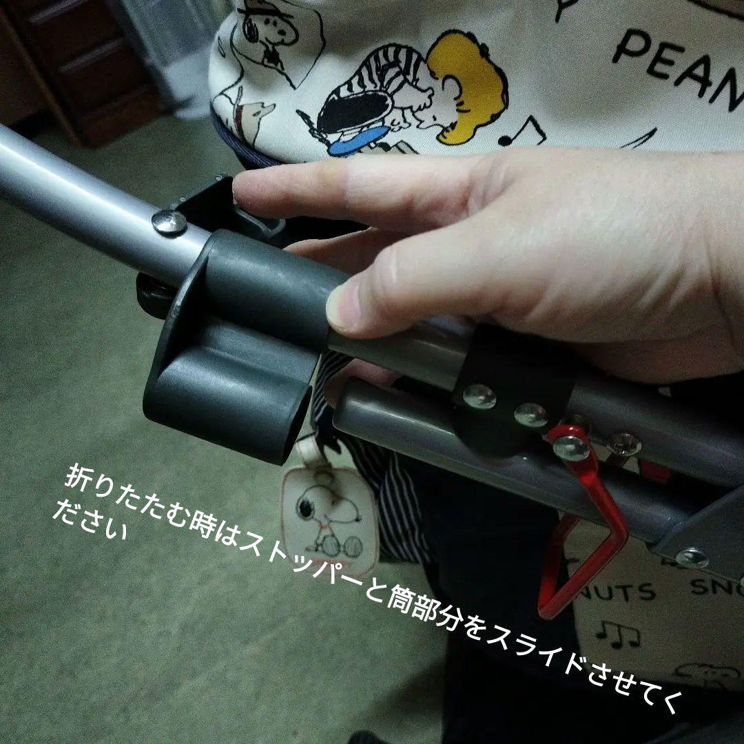 ペットパラダイス　PEANUTS スヌーピー柄　ペットカート