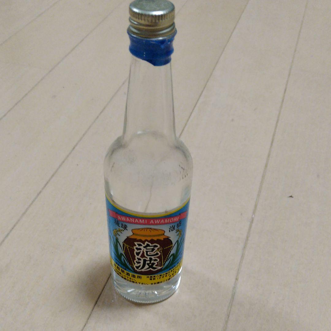 泡波の空き瓶