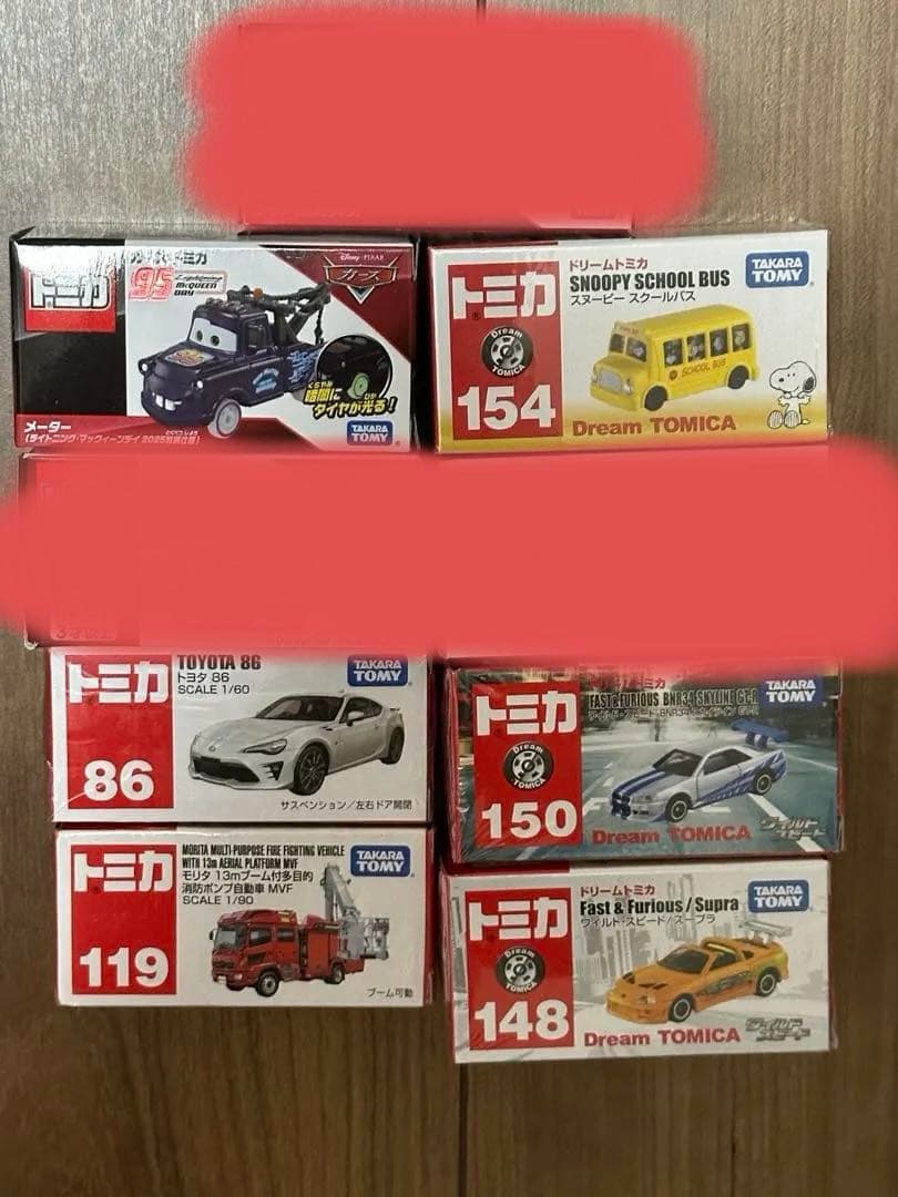 トミカ&ミニカー34台セット
