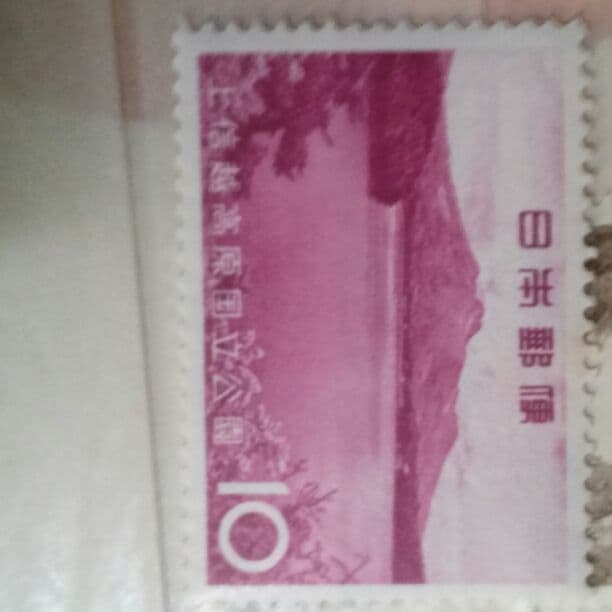 切手86007