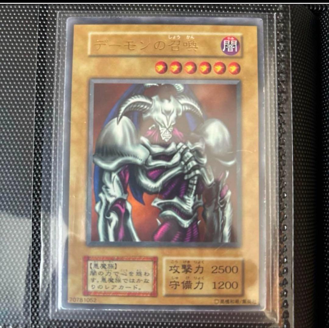 【最終値下げ】遊戯王　初期　まとめ売り　引退品