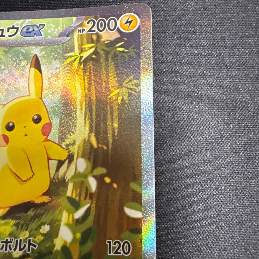 ポケモンカード　スタートデッキ100 ピカチュウ