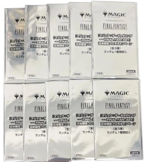 MTG マジック・ザ・キャザリング FINAL FANTASY 日本限定プロモ