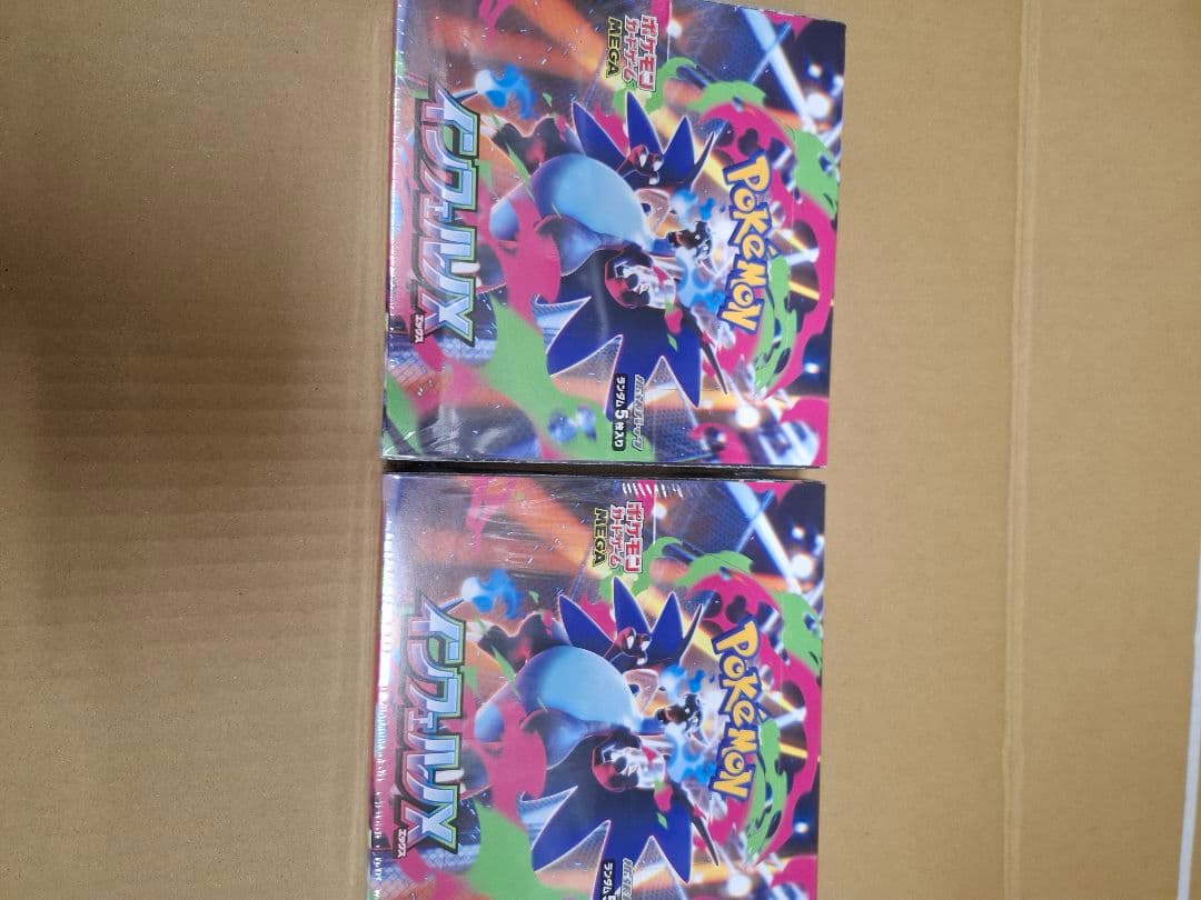 インフェルノX　2BOX　シュリンク付き