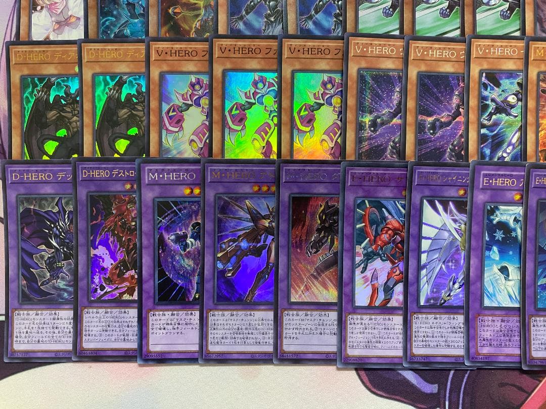 【高レア】遊戯王　E・HERO　D-HERO　E-HERO　大会構築デッキ
