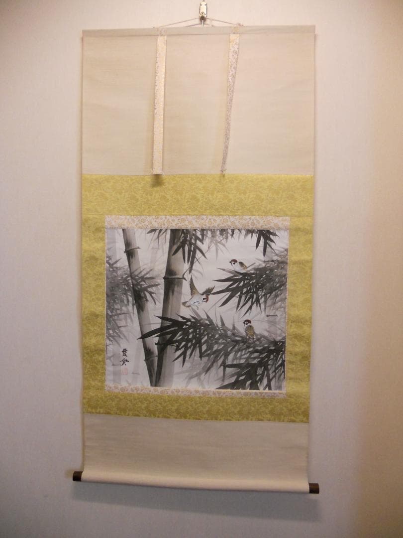 掛け軸 豊雲 竹に雀 絹本 希少 軸装 茶道具 掛軸 美品 です。